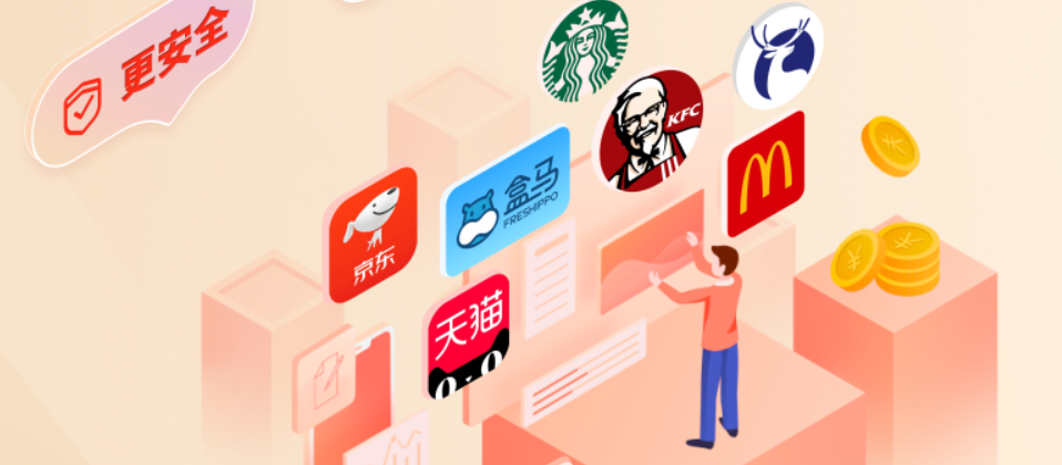 虚拟货品卡券app分销模式